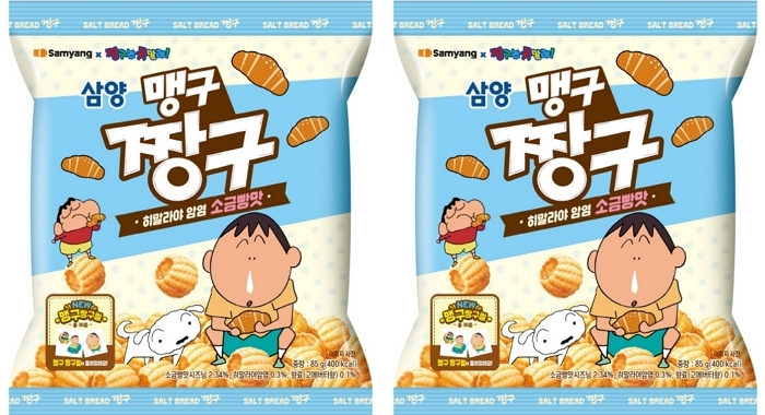 삼양식품, 초록우산에 1800만원 상당 ‘맹구짱구’ 등 짱구 과자 기부... 1만 아동에 전달