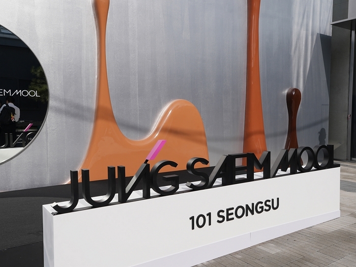 [이미지 2] 정샘물101 성수 플래그십 스토어 포토존.jpg