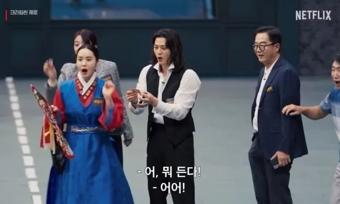 넷플릭스 '크라임씬 제로'