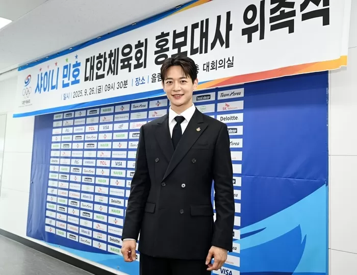 대한체육회 홍보대사로 위촉된 샤이니 민호