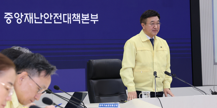 origin_국정자원화재사과하는윤호중행안부장관.jpg