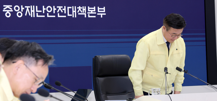 origin_국가정보자원관리원화재사과하는윤호중행안부장관.jpg