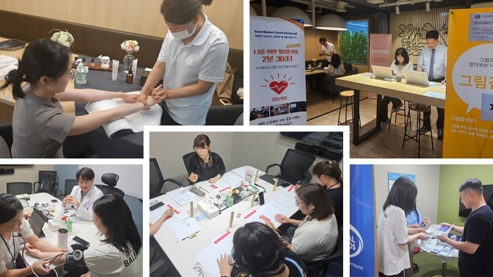 네슬레코리아, 3개월간 임직원 안전·웰빙 프로그램 운영 성료... ‘건강한 직장생활’ 지원