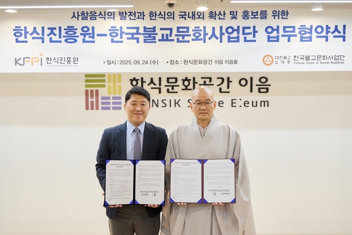 [사진 자료2] 업무협약식.jpg