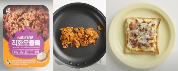 “안심 날개 꿔바로우부터 피망 동그랑땡까지”... 도드람 한돈이 공개한 레시피 4종