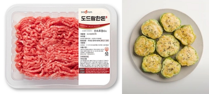 [사진4] 도드람한돈 뒷다리다짐육, 피망 동그랑땡.jpg