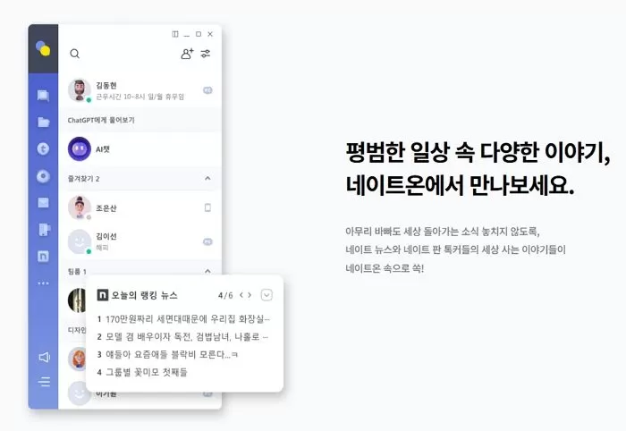 인사이트