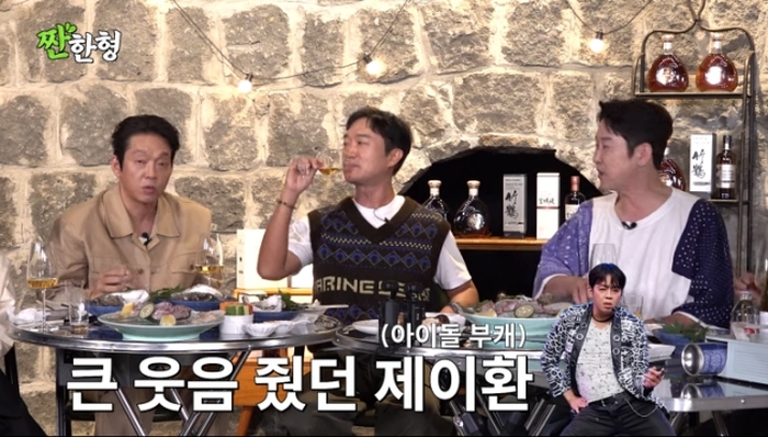 박지환, “‘SNL’ 촬영 후 집 가는 내내 차에서 울어... 흥분 가시지 않아”