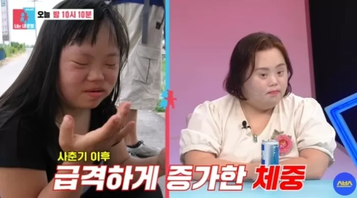 ‘동상이몽2’ 정은혜, 악플 때문에 다이어트 결심... “뚱뚱하다는 공격 받아”