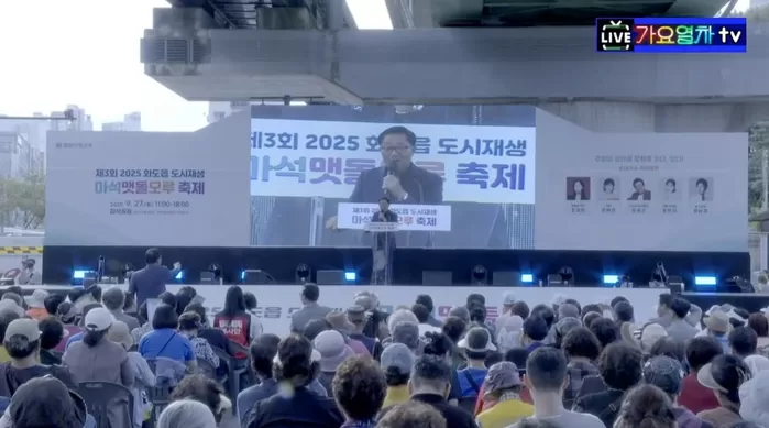 국힘 위원장 지역 축제 참석해 ‘욕설 축사’... “통일부장관 정동영 개XX”