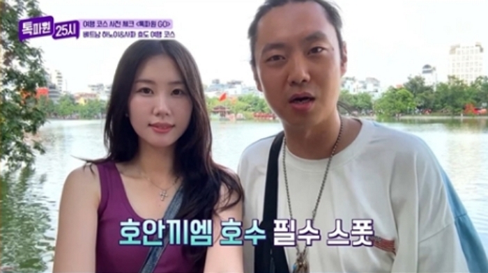 ‘요리하는 돌아이’ 윤남노, 외국서 맛집 선별하는 ‘꿀팁’ 공개