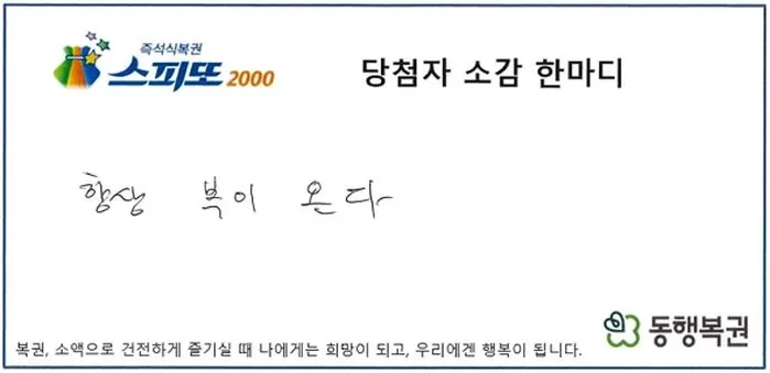 인사이트