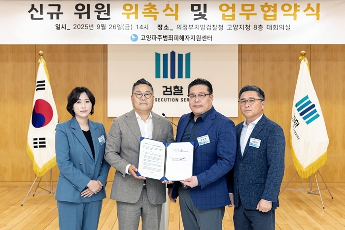 “가해자 보복 막는다”... ADT캡스, 피해자 법정 동행 지원