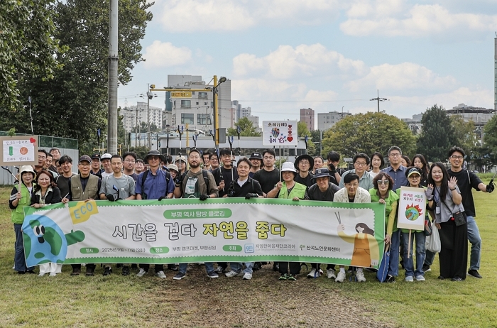 한국GM 임직원들, 인천서 지역 어르신들과 함께 ‘플로깅’ 환경봉사 펼쳤다