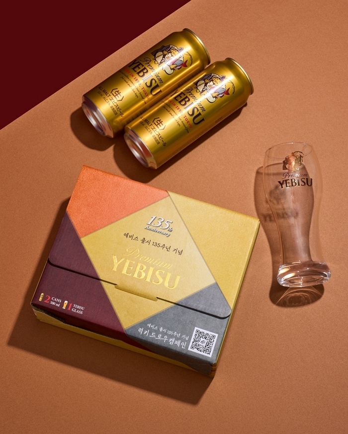 일본 최고 프리미엄 맥주 에비스, 135주년 기념 한정판 기획팩 출시