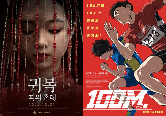 롯데시네마_10월 롯시픽 라인업.png