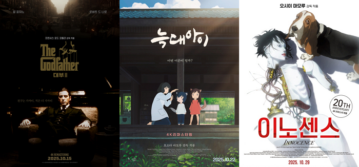 롯데시네마_10월 롯시픽 라인업.png