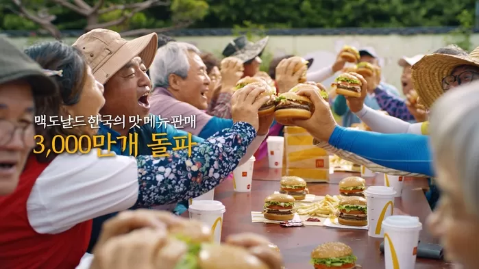 맥도날드가 쏘아 올린 로코노미... ‘한국의 맛’ 메뉴, 판매량 3000만개 돌파