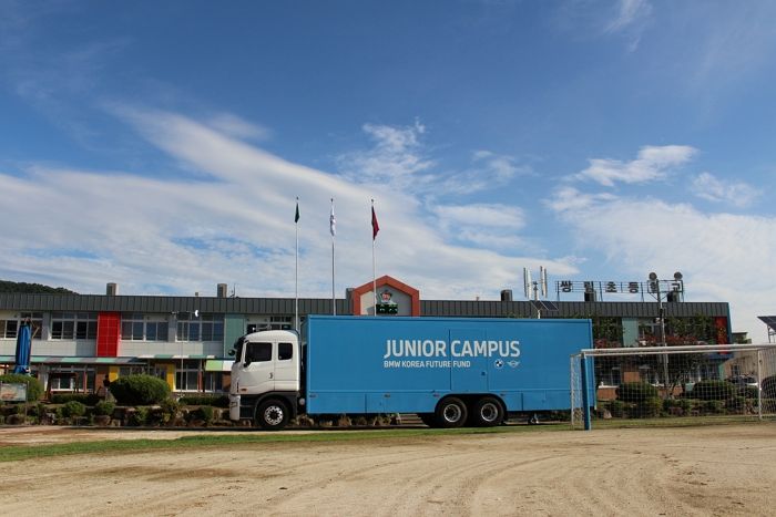 BMW 코리아 미래재단, 영남 지역 259명 초등학생 대상 ‘분교 초청 데이’ 성료