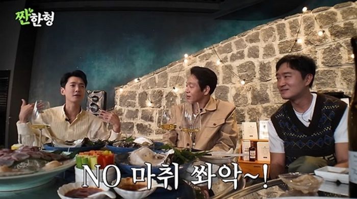 ‘♥수영’ 남친 정경호 “마취 없이 ‘왁싱’ 했다가 너무 아파서 죽는 줄... 다신 안 한다”