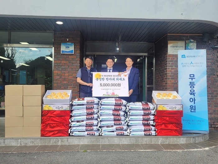 한전-전력노조, 추석 맞아 소외계층에 온정 전달