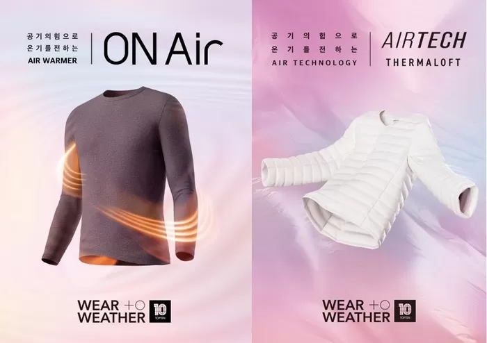 탑텐(TOPTEN10)이 선보인 에어테크 경량 패딩과 온에어 발열 내의가 간절기 시즌 대표 아이템으로 자리 잡고 있다. [사진 = 신성통상 제공]