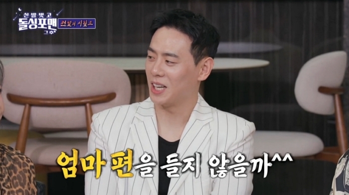 ‘37세 미혼’ 이관희 “아내가 시집살이 당해도 엄마 편”