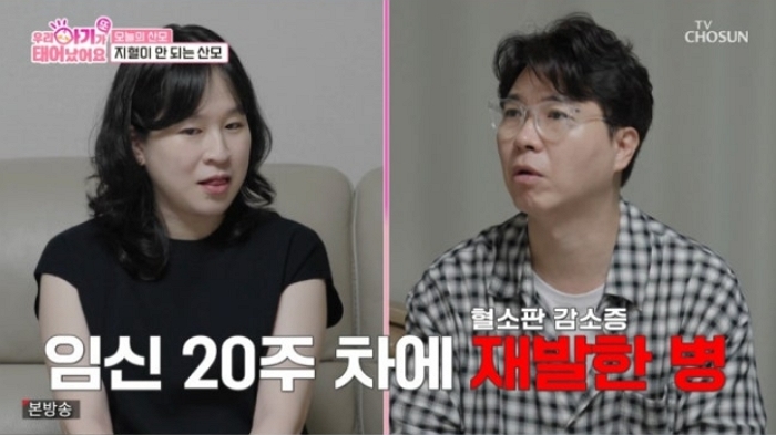 박수홍 “♥김다예, 시험관 1차에만 주사 190번 넘게 맞아...몸에 천 번 이상 주사 놓은 것”