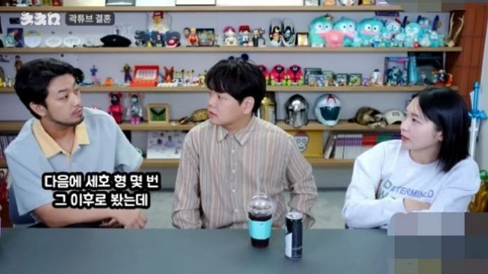 침착맨, 조세호 결혼식 축의금 고백... “곽튜브·지예은보다 적게 내서 민망”