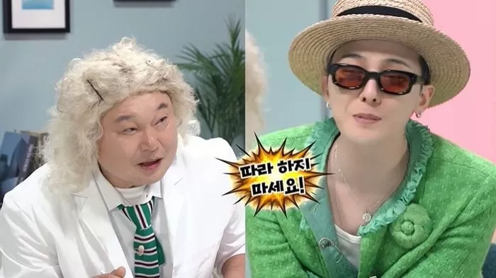 인사이트