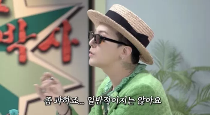 인사이트