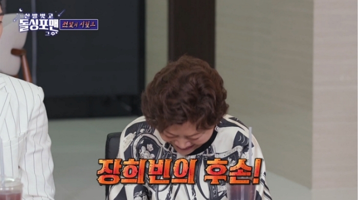 김용림 “시어머니, 장희빈 후손... 말대꾸했다고 유리창 깨” (영상)