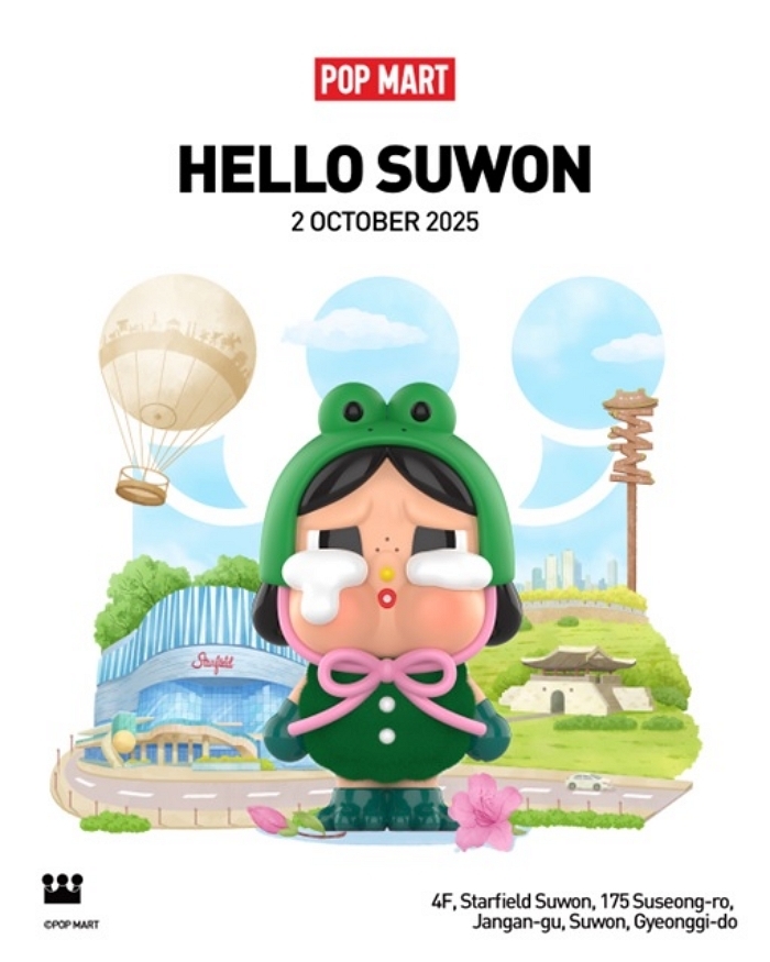 경기도민도 크라이베이비 가까운데서 살 수 있다... 팝마트 코리아, 스타필드 수원점 오픈