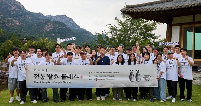 CJ제일제당 ‘퀴진케이’, 바다 식재료로 한식 미래 탐구... 다섯 번째 마스터 클래스 성료