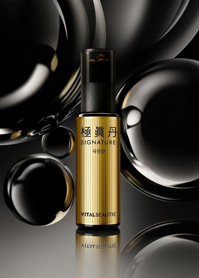 “씹지 않고 앰플과 삼켜요”... 바이탈뷰티, 프리미엄 기력 충전 제품 ‘극진단’ 출시