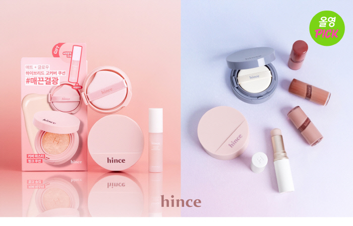 힌스, 10월 ‘올영픽’ 선정... ‘커버 마스터 핑크 쿠션’ 등 베스트셀러 4종 최대 24% 할인