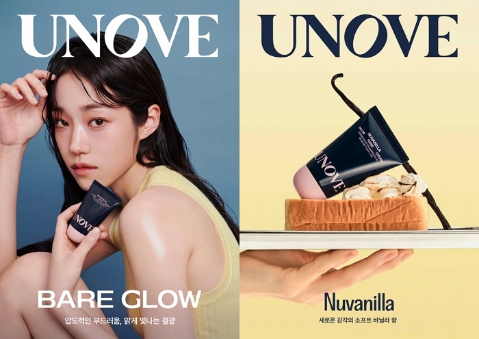 ‘헤어 맛집’ 어노브, 신규 라인 ‘글로우 핸드 크림&워시’ 런칭... 노윤서와 신제품 5종 공개