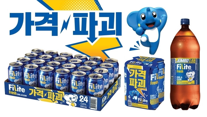 하이트진로 ‘필라이트 후레쉬’, 3가지 신규 용량 ‘한정판’으로 나온다