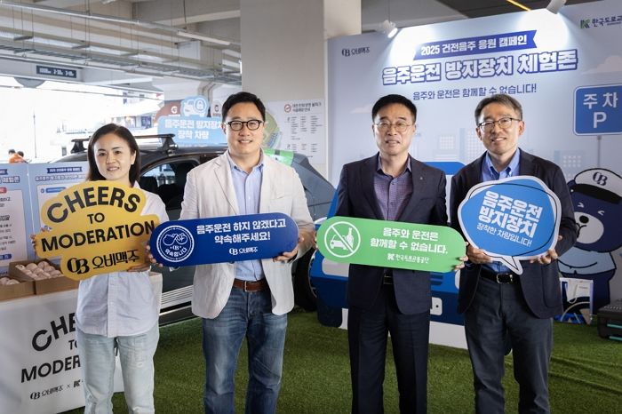 오비맥주, 한화생명볼파크서 ‘건전음주 응원 캠페인’ 성료