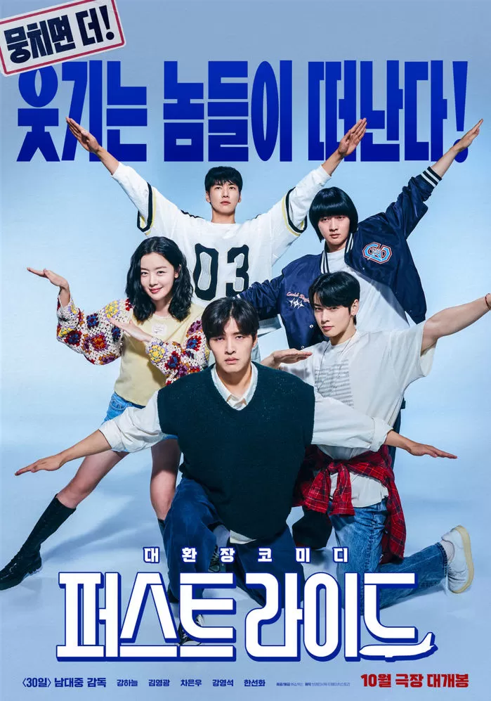 인사이트