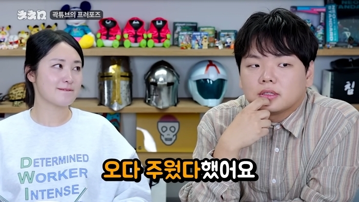 새신랑 곽준빈을 위한 갈비탕 쿡방 36-11 screenshot.jpg