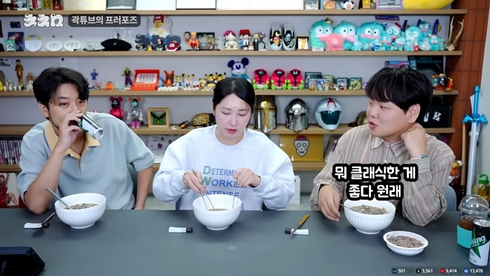새신랑 곽준빈을 위한 갈비탕 쿡방 38-7 screenshot (1).jpg