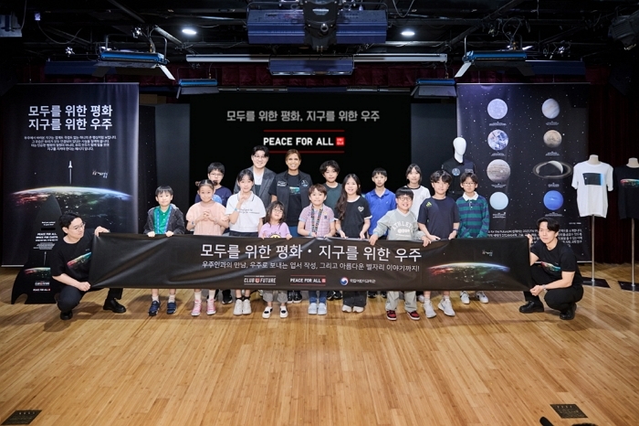 [사진자료3] 유니클로 ‘모두를 위한 평화, 지구를 위한 우주’ 행사, 클럽포더퓨처 우주인 앰버서더 시안 프록터와 참여 아동들.jpg