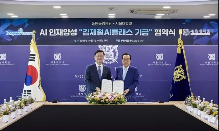 김재철 명예회장, 서울대에 AI 인재 육성 위해 250억 기부