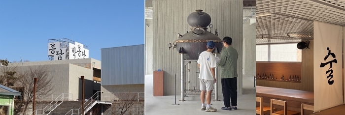 국순당, 백세주 탄생한 역사적 공간에서 ‘박봉담 헤리티지 투어’ 연다