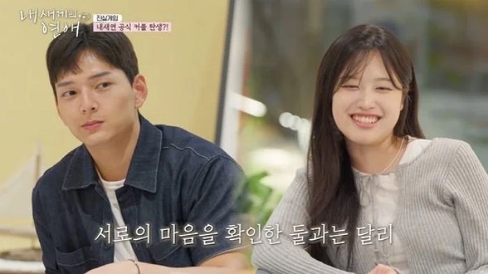 ‘내 새끼의 연애’ 이종원 아들♥김대희 딸 커플 확정... “나가서도 만나고 싶어”