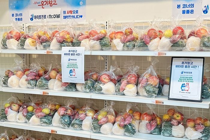 “추석 더 풍성하게 보낼 수 있도록”... 하이트진로, 쪽방촌 주민 700명에게 제철과일 선물했다