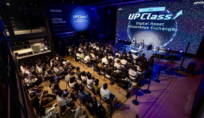 “비트코인·AI·블록체인, 청년들이 배웠다”... 업비트 ‘업클래스’ 열기