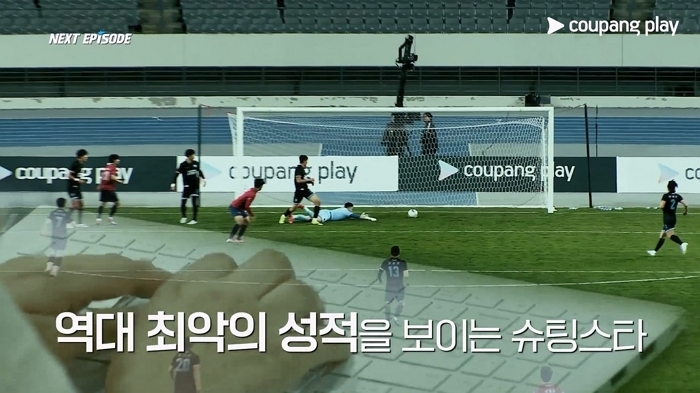 쿠팡플레이 ‘슈팅스타2’, K3 8위로 추락... 위기 벗어나기 위해 ‘최후의 카드’ 에브라 투입