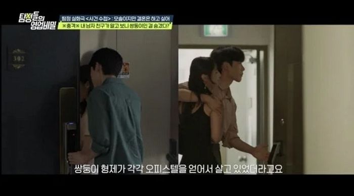 “첫날밤은 형, 둘째날은 동생?”... 몰래 ‘여친 공유’한 쌍둥이 형제의 최후